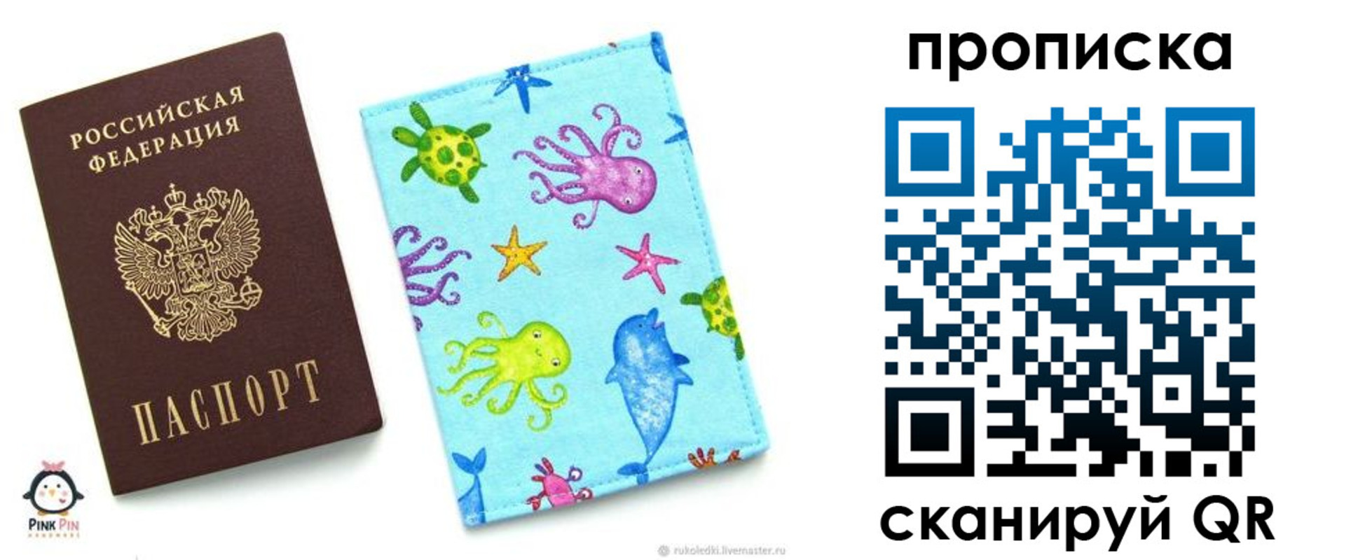 регистрация для школы в Карачеве