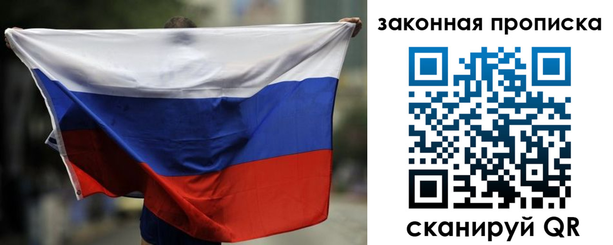 временная регистрация гарантия в Карачеве