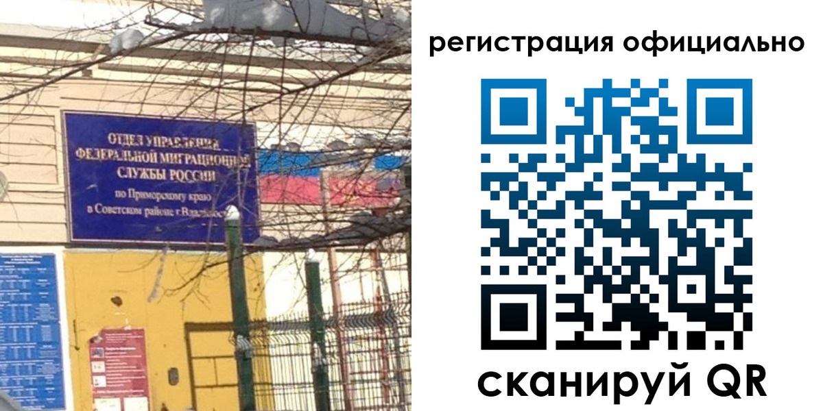 где прописаться в Карачеве
