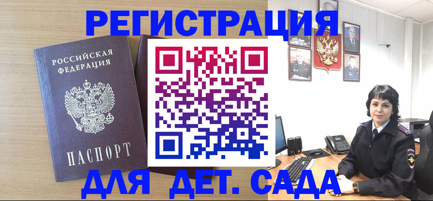 временная регистрация недорого в Карачеве