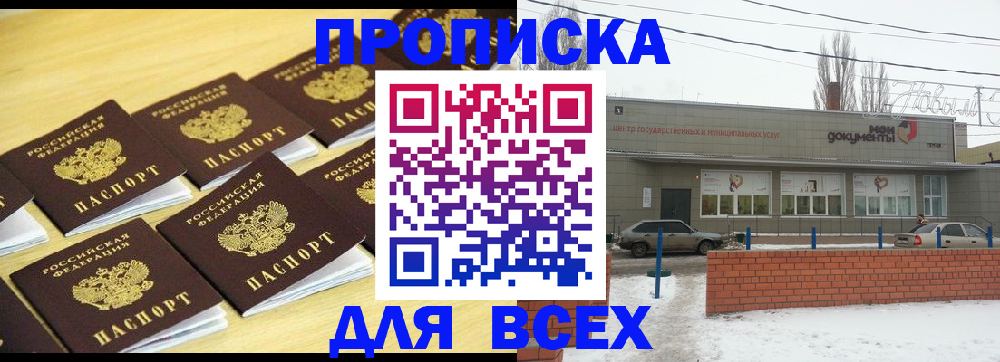 регистрация в Карачеве