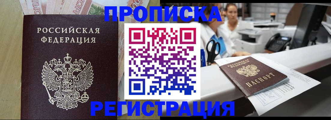 регистрация для школы в Карачеве